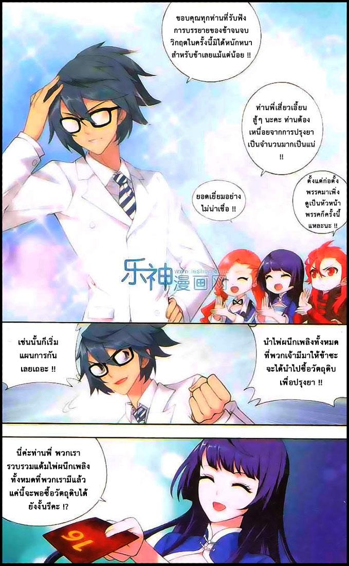 Manga-lc-com อ่านมังงะ อ่านการ์ตูน ออนไลน์ ฟรี Doupo Cangqiong ตอนที่ 1 2 3 4 5 6 7 8 9 10 11 12 13 14 ฟรี ไม่มีโฆษณา Manga-lc - อ่าน มังงะ อ่าน การ์ตูน ออนไลน์ อ่านมังงะ ฟรี