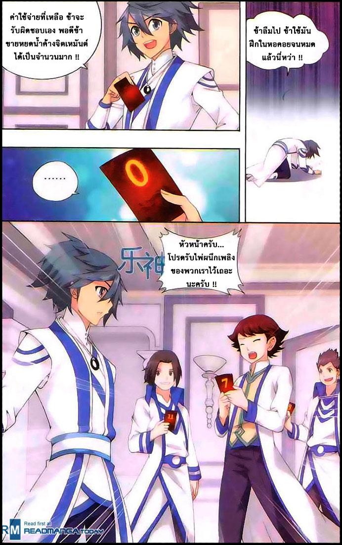 Manga-lc-com อ่านมังงะ อ่านการ์ตูน ออนไลน์ ฟรี Doupo Cangqiong ตอนที่ 1 2 3 4 5 6 7 8 9 10 11 12 13 14 ฟรี ไม่มีโฆษณา Manga-lc - อ่าน มังงะ อ่าน การ์ตูน ออนไลน์ อ่านมังงะ ฟรี