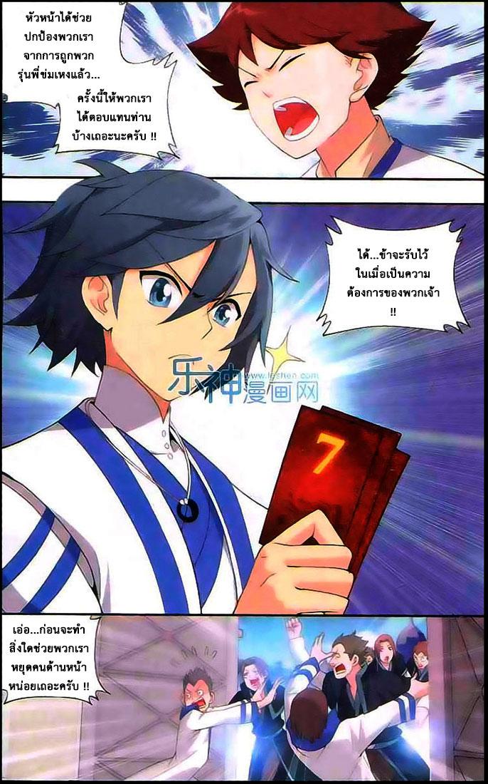 Manga-lc-com อ่านมังงะ อ่านการ์ตูน ออนไลน์ ฟรี Doupo Cangqiong ตอนที่ 1 2 3 4 5 6 7 8 9 10 11 12 13 14 ฟรี ไม่มีโฆษณา Manga-lc - อ่าน มังงะ อ่าน การ์ตูน ออนไลน์ อ่านมังงะ ฟรี