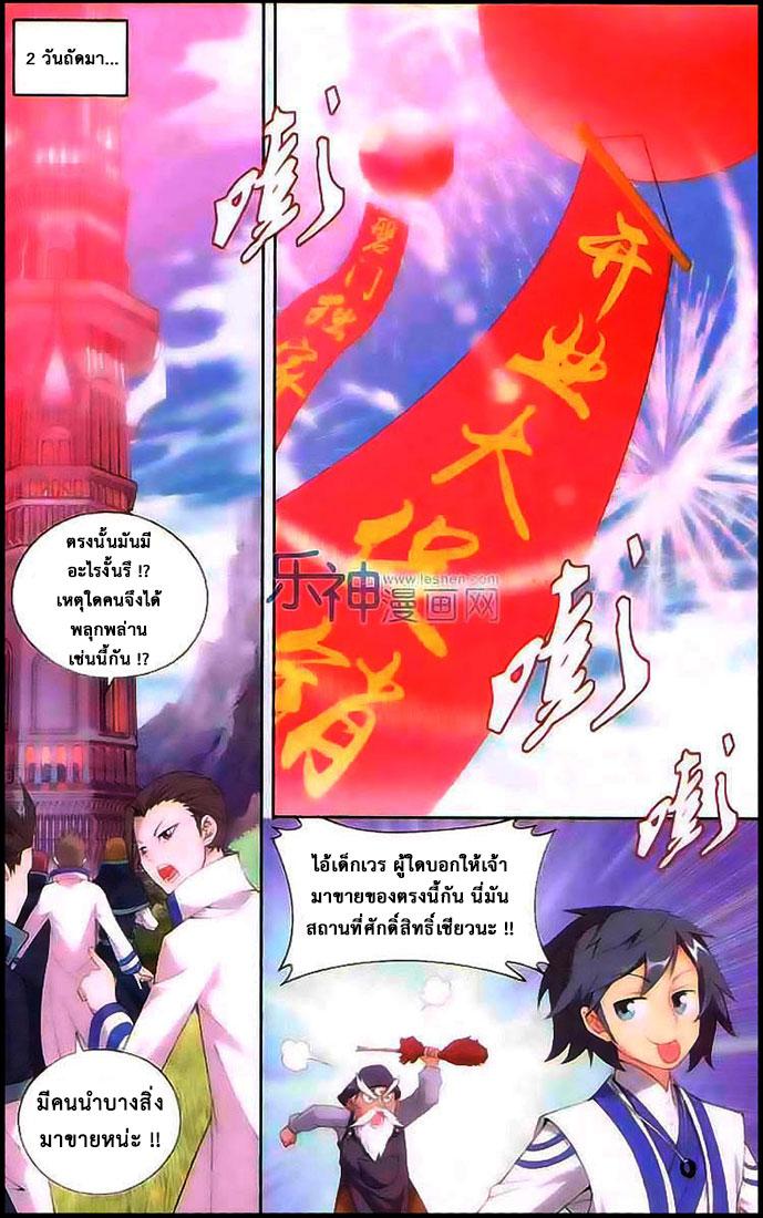 Manga-lc-com อ่านมังงะ อ่านการ์ตูน ออนไลน์ ฟรี Doupo Cangqiong ตอนที่ 1 2 3 4 5 6 7 8 9 10 11 12 13 14 ฟรี ไม่มีโฆษณา Manga-lc - อ่าน มังงะ อ่าน การ์ตูน ออนไลน์ อ่านมังงะ ฟรี