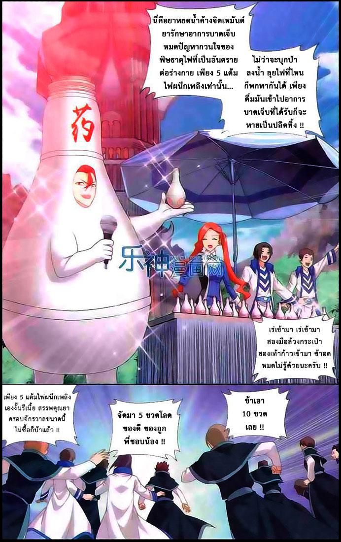 Manga-lc-com อ่านมังงะ อ่านการ์ตูน ออนไลน์ ฟรี Doupo Cangqiong ตอนที่ 1 2 3 4 5 6 7 8 9 10 11 12 13 14 ฟรี ไม่มีโฆษณา Manga-lc - อ่าน มังงะ อ่าน การ์ตูน ออนไลน์ อ่านมังงะ ฟรี