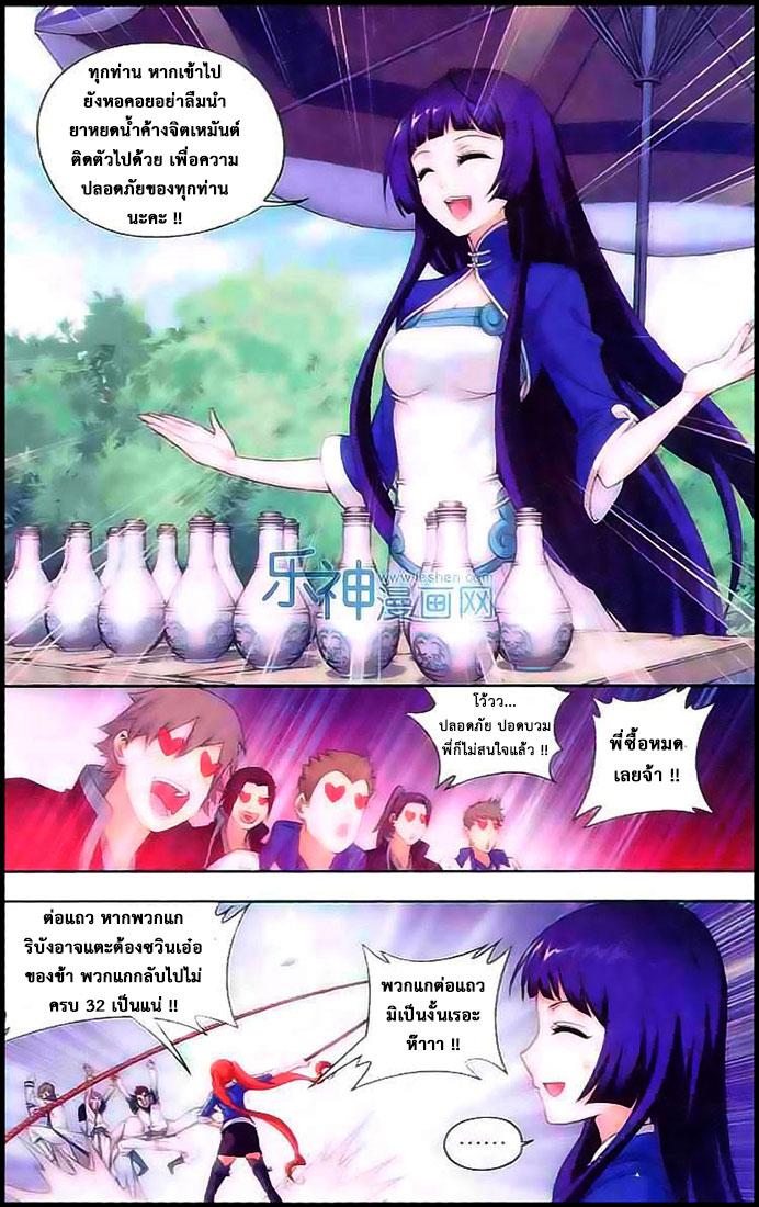 Manga-lc-com อ่านมังงะ อ่านการ์ตูน ออนไลน์ ฟรี Doupo Cangqiong ตอนที่ 1 2 3 4 5 6 7 8 9 10 11 12 13 14 ฟรี ไม่มีโฆษณา Manga-lc - อ่าน มังงะ อ่าน การ์ตูน ออนไลน์ อ่านมังงะ ฟรี