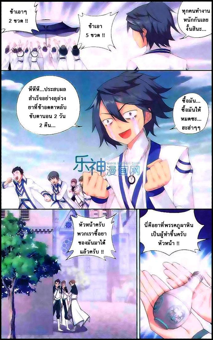 Manga-lc-com อ่านมังงะ อ่านการ์ตูน ออนไลน์ ฟรี Doupo Cangqiong ตอนที่ 1 2 3 4 5 6 7 8 9 10 11 12 13 14 ฟรี ไม่มีโฆษณา Manga-lc - อ่าน มังงะ อ่าน การ์ตูน ออนไลน์ อ่านมังงะ ฟรี