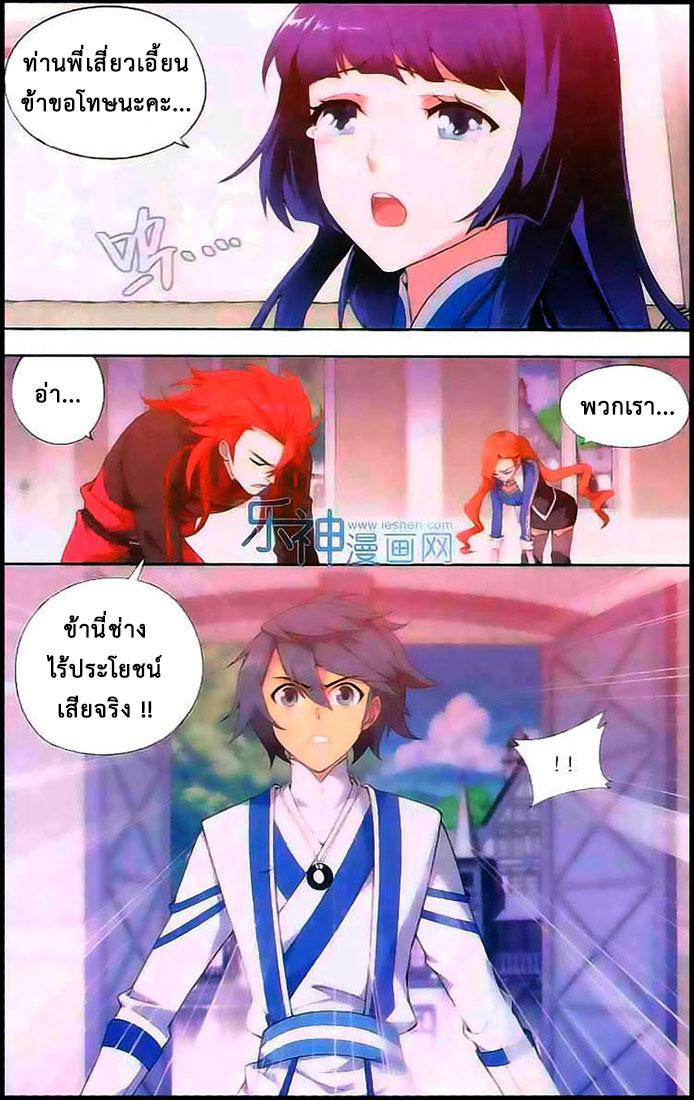 Manga-lc-com อ่านมังงะ อ่านการ์ตูน ออนไลน์ ฟรี Doupo Cangqiong ตอนที่ 1 2 3 4 5 6 7 8 9 10 11 12 13 14 ฟรี ไม่มีโฆษณา Manga-lc - อ่าน มังงะ อ่าน การ์ตูน ออนไลน์ อ่านมังงะ ฟรี