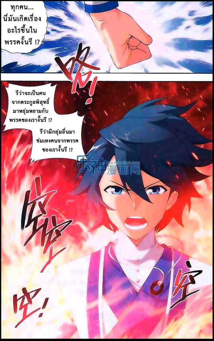 Manga-lc-com อ่านมังงะ อ่านการ์ตูน ออนไลน์ ฟรี Doupo Cangqiong ตอนที่ 1 2 3 4 5 6 7 8 9 10 11 12 13 14 ฟรี ไม่มีโฆษณา Manga-lc - อ่าน มังงะ อ่าน การ์ตูน ออนไลน์ อ่านมังงะ ฟรี