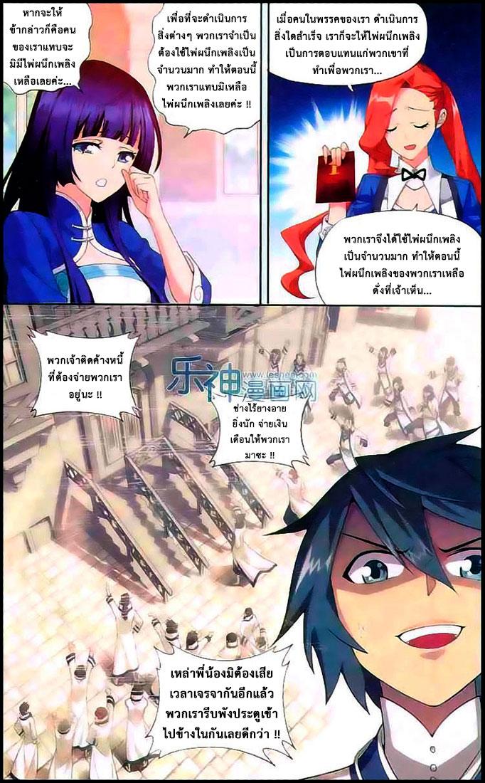 Manga-lc-com อ่านมังงะ อ่านการ์ตูน ออนไลน์ ฟรี Doupo Cangqiong ตอนที่ 1 2 3 4 5 6 7 8 9 10 11 12 13 14 ฟรี ไม่มีโฆษณา Manga-lc - อ่าน มังงะ อ่าน การ์ตูน ออนไลน์ อ่านมังงะ ฟรี