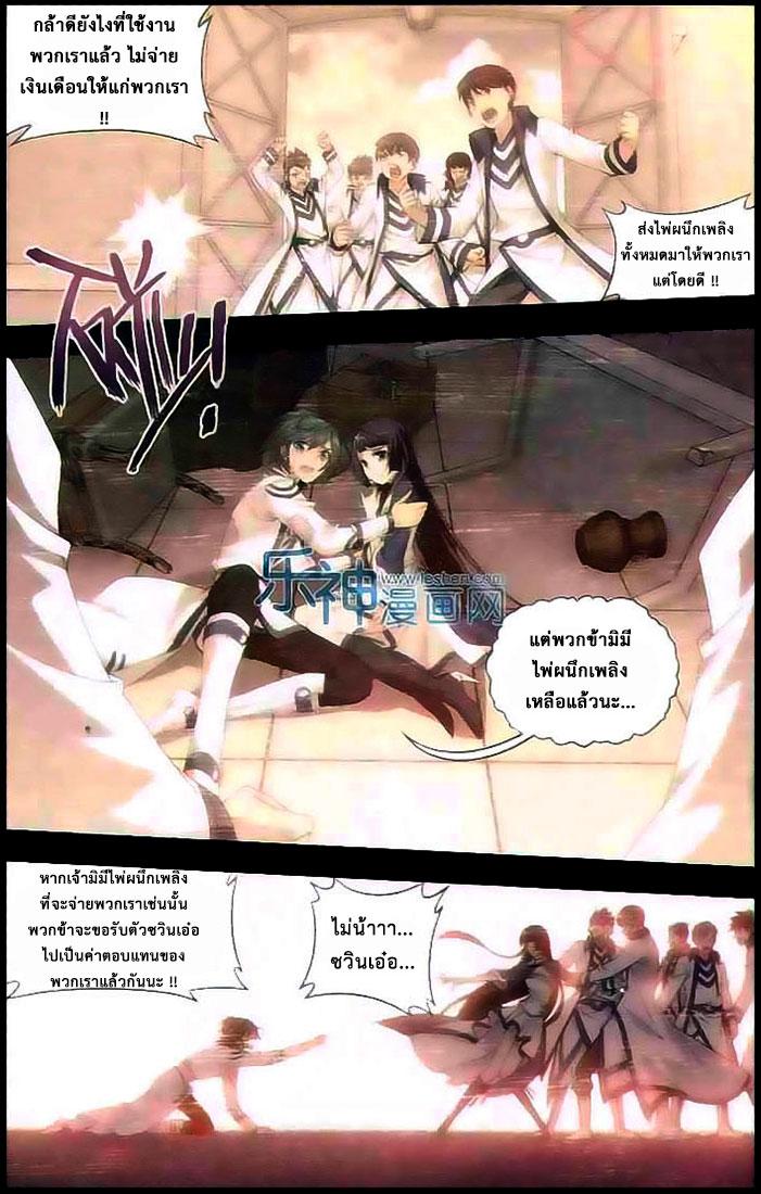 Manga-lc-com อ่านมังงะ อ่านการ์ตูน ออนไลน์ ฟรี Doupo Cangqiong ตอนที่ 1 2 3 4 5 6 7 8 9 10 11 12 13 14 ฟรี ไม่มีโฆษณา Manga-lc - อ่าน มังงะ อ่าน การ์ตูน ออนไลน์ อ่านมังงะ ฟรี