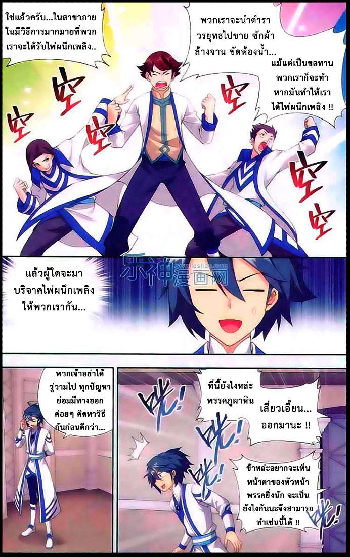 Manga-lc-com อ่านมังงะ อ่านการ์ตูน ออนไลน์ ฟรี Doupo Cangqiong ตอนที่ 1 2 3 4 5 6 7 8 9 10 11 12 13 14 ฟรี ไม่มีโฆษณา Manga-lc - อ่าน มังงะ อ่าน การ์ตูน ออนไลน์ อ่านมังงะ ฟรี