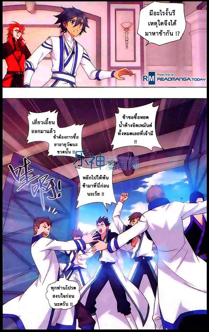 Manga-lc-com อ่านมังงะ อ่านการ์ตูน ออนไลน์ ฟรี Doupo Cangqiong ตอนที่ 1 2 3 4 5 6 7 8 9 10 11 12 13 14 ฟรี ไม่มีโฆษณา Manga-lc - อ่าน มังงะ อ่าน การ์ตูน ออนไลน์ อ่านมังงะ ฟรี