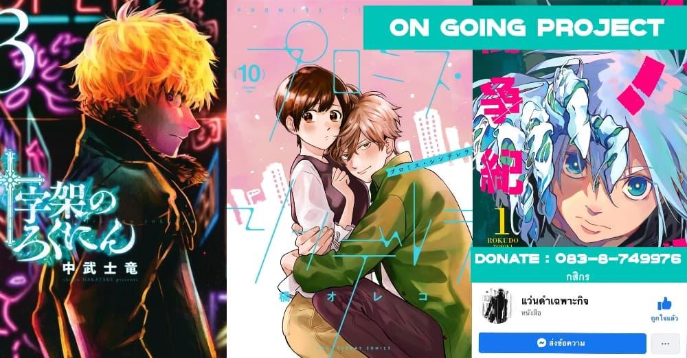 Manga-lc-com อ่านมังงะ อ่านการ์ตูน ออนไลน์ ฟรี Juujika no Rokunin ตอนที่ 1 2 3 4 5 6 7 8 9 10 11 12 13 14 ฟรี ไม่มีโฆษณา Manga-lc - อ่าน มังงะ อ่าน การ์ตูน ออนไลน์ อ่านมังงะ ฟรี