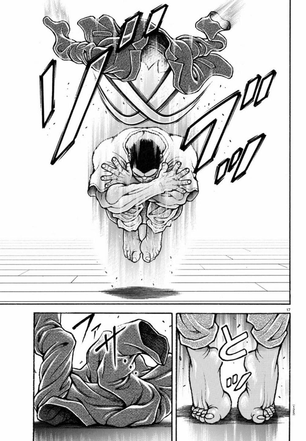 Manga-lc-com อ่านมังงะ อ่านการ์ตูน ออนไลน์ ฟรี Baki Rahen ตอนที่ 1 2 3 4 5 6 7 8 9 10 11 12 13 14 ฟรี ไม่มีโฆษณา Manga-lc - อ่าน มังงะ อ่าน การ์ตูน ออนไลน์ อ่านมังงะ ฟรี