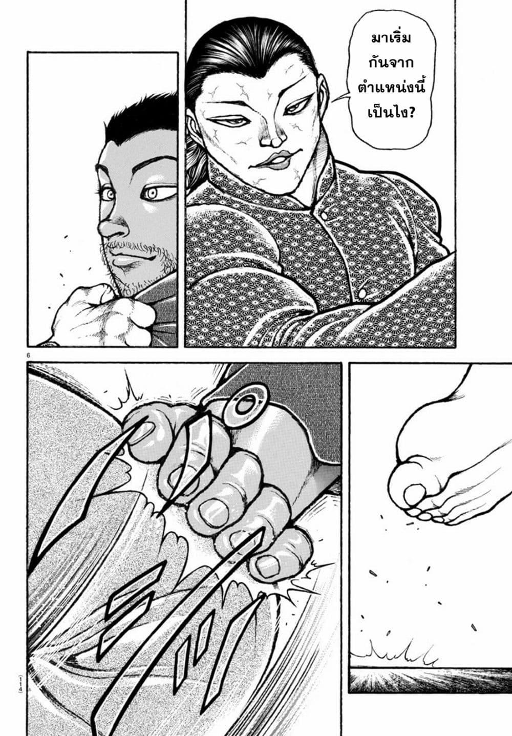 Manga-lc-com อ่านมังงะ อ่านการ์ตูน ออนไลน์ ฟรี Baki Rahen ตอนที่ 1 2 3 4 5 6 7 8 9 10 11 12 13 14 ฟรี ไม่มีโฆษณา Manga-lc - อ่าน มังงะ อ่าน การ์ตูน ออนไลน์ อ่านมังงะ ฟรี