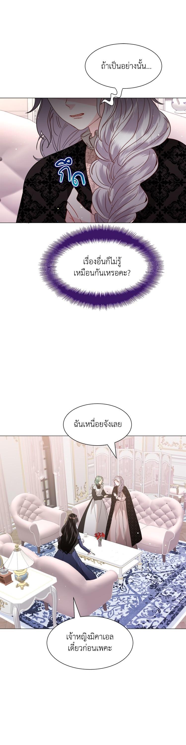 Manga-lc-com อ่านมังงะ อ่านการ์ตูน ออนไลน์ ฟรี How to Clear a Dating Sim as a Side Character ฉันเนี่ยนะ ตัวประกอบในเกมออกเดต ตอนที่ 1 2 3 4 5 6 7 8 9 10 11 12 13 14 ฟรี ไม่มีโฆษณา Manga-lc - อ่าน มังงะ อ่าน การ์ตูน ออนไลน์ อ่านมังงะ ฟรี