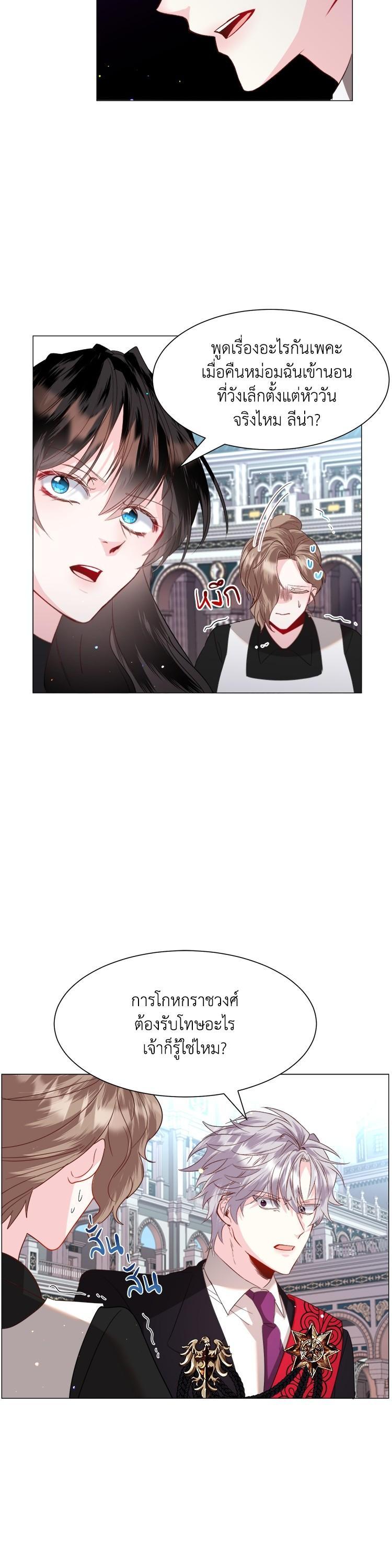 Manga-lc-com อ่านมังงะ อ่านการ์ตูน ออนไลน์ ฟรี How to Clear a Dating Sim as a Side Character ฉันเนี่ยนะ ตัวประกอบในเกมออกเดต ตอนที่ 1 2 3 4 5 6 7 8 9 10 11 12 13 14 ฟรี ไม่มีโฆษณา Manga-lc - อ่าน มังงะ อ่าน การ์ตูน ออนไลน์ อ่านมังงะ ฟรี