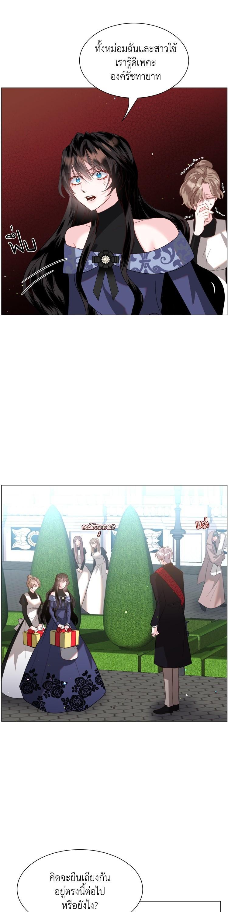 Manga-lc-com อ่านมังงะ อ่านการ์ตูน ออนไลน์ ฟรี How to Clear a Dating Sim as a Side Character ฉันเนี่ยนะ ตัวประกอบในเกมออกเดต ตอนที่ 1 2 3 4 5 6 7 8 9 10 11 12 13 14 ฟรี ไม่มีโฆษณา Manga-lc - อ่าน มังงะ อ่าน การ์ตูน ออนไลน์ อ่านมังงะ ฟรี