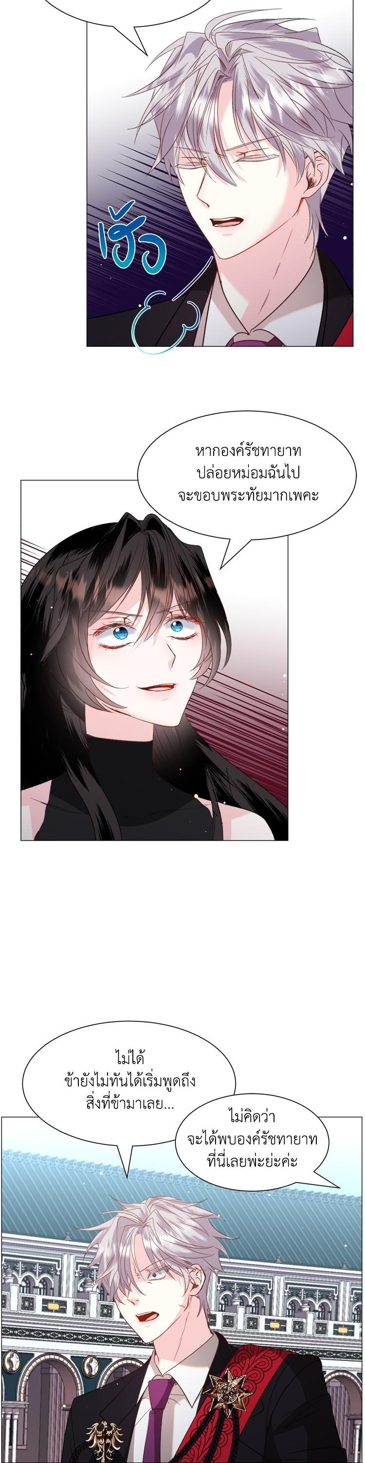 Manga-lc-com อ่านมังงะ อ่านการ์ตูน ออนไลน์ ฟรี How to Clear a Dating Sim as a Side Character ฉันเนี่ยนะ ตัวประกอบในเกมออกเดต ตอนที่ 1 2 3 4 5 6 7 8 9 10 11 12 13 14 ฟรี ไม่มีโฆษณา Manga-lc - อ่าน มังงะ อ่าน การ์ตูน ออนไลน์ อ่านมังงะ ฟรี