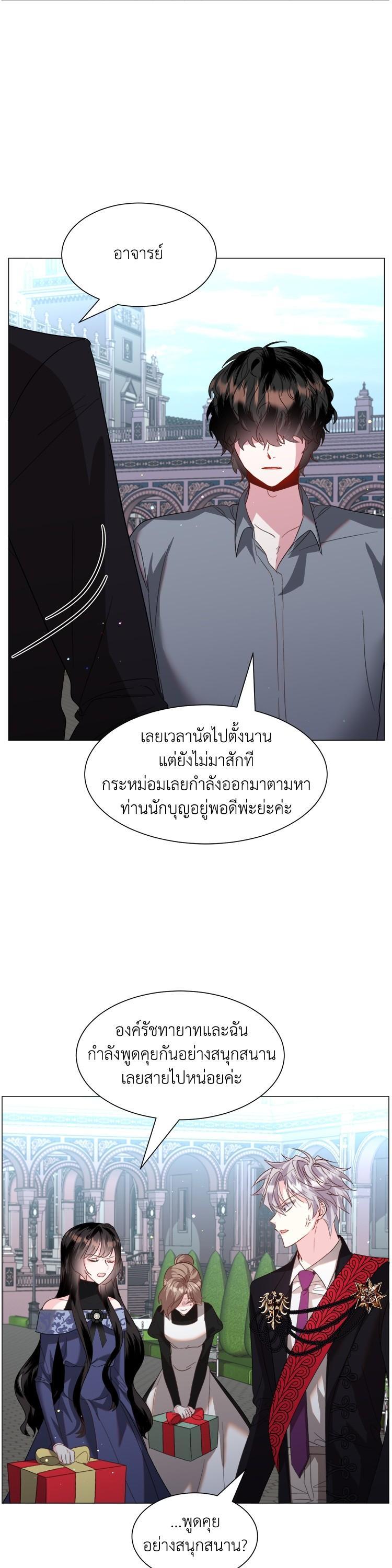 Manga-lc-com อ่านมังงะ อ่านการ์ตูน ออนไลน์ ฟรี How to Clear a Dating Sim as a Side Character ฉันเนี่ยนะ ตัวประกอบในเกมออกเดต ตอนที่ 1 2 3 4 5 6 7 8 9 10 11 12 13 14 ฟรี ไม่มีโฆษณา Manga-lc - อ่าน มังงะ อ่าน การ์ตูน ออนไลน์ อ่านมังงะ ฟรี