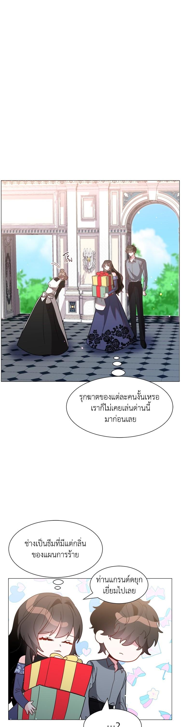 Manga-lc-com อ่านมังงะ อ่านการ์ตูน ออนไลน์ ฟรี How to Clear a Dating Sim as a Side Character ฉันเนี่ยนะ ตัวประกอบในเกมออกเดต ตอนที่ 1 2 3 4 5 6 7 8 9 10 11 12 13 14 ฟรี ไม่มีโฆษณา Manga-lc - อ่าน มังงะ อ่าน การ์ตูน ออนไลน์ อ่านมังงะ ฟรี