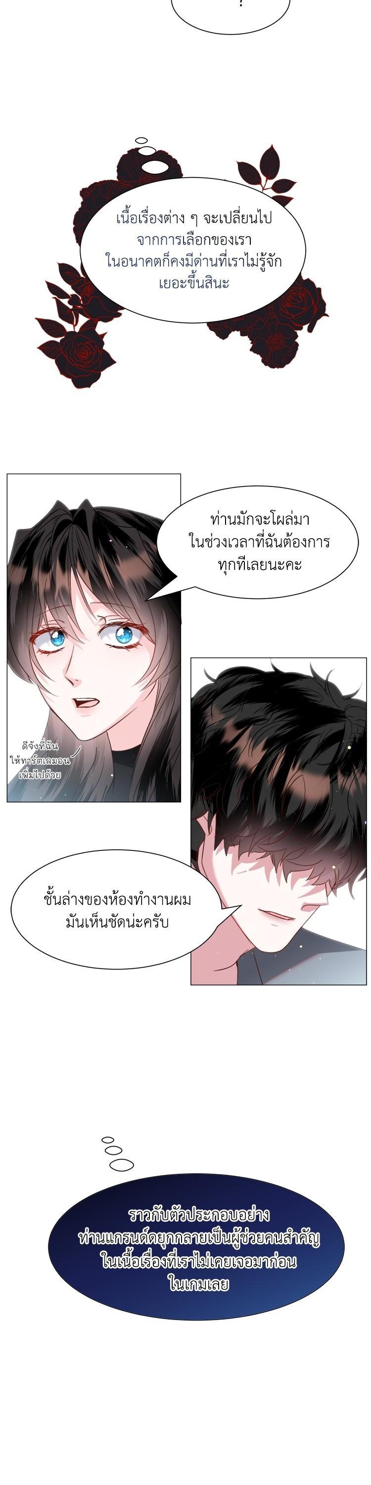 Manga-lc-com อ่านมังงะ อ่านการ์ตูน ออนไลน์ ฟรี How to Clear a Dating Sim as a Side Character ฉันเนี่ยนะ ตัวประกอบในเกมออกเดต ตอนที่ 1 2 3 4 5 6 7 8 9 10 11 12 13 14 ฟรี ไม่มีโฆษณา Manga-lc - อ่าน มังงะ อ่าน การ์ตูน ออนไลน์ อ่านมังงะ ฟรี