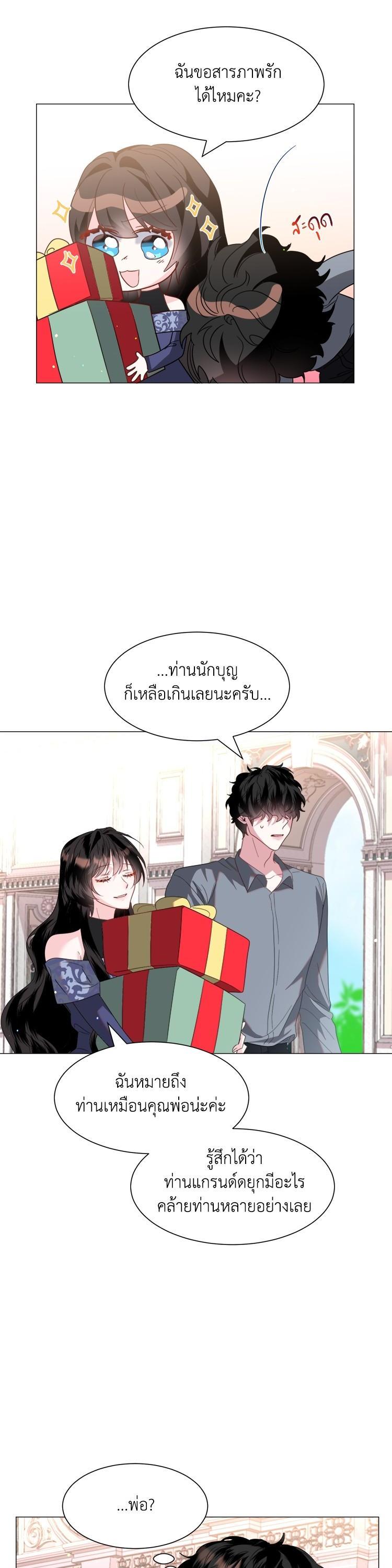 Manga-lc-com อ่านมังงะ อ่านการ์ตูน ออนไลน์ ฟรี How to Clear a Dating Sim as a Side Character ฉันเนี่ยนะ ตัวประกอบในเกมออกเดต ตอนที่ 1 2 3 4 5 6 7 8 9 10 11 12 13 14 ฟรี ไม่มีโฆษณา Manga-lc - อ่าน มังงะ อ่าน การ์ตูน ออนไลน์ อ่านมังงะ ฟรี