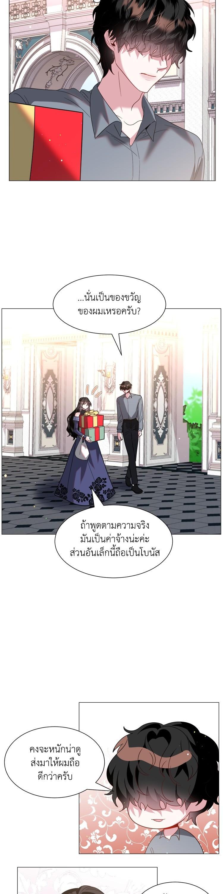 Manga-lc-com อ่านมังงะ อ่านการ์ตูน ออนไลน์ ฟรี How to Clear a Dating Sim as a Side Character ฉันเนี่ยนะ ตัวประกอบในเกมออกเดต ตอนที่ 1 2 3 4 5 6 7 8 9 10 11 12 13 14 ฟรี ไม่มีโฆษณา Manga-lc - อ่าน มังงะ อ่าน การ์ตูน ออนไลน์ อ่านมังงะ ฟรี
