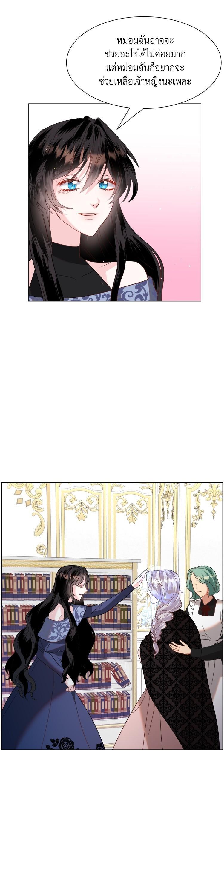 Manga-lc-com อ่านมังงะ อ่านการ์ตูน ออนไลน์ ฟรี How to Clear a Dating Sim as a Side Character ฉันเนี่ยนะ ตัวประกอบในเกมออกเดต ตอนที่ 1 2 3 4 5 6 7 8 9 10 11 12 13 14 ฟรี ไม่มีโฆษณา Manga-lc - อ่าน มังงะ อ่าน การ์ตูน ออนไลน์ อ่านมังงะ ฟรี