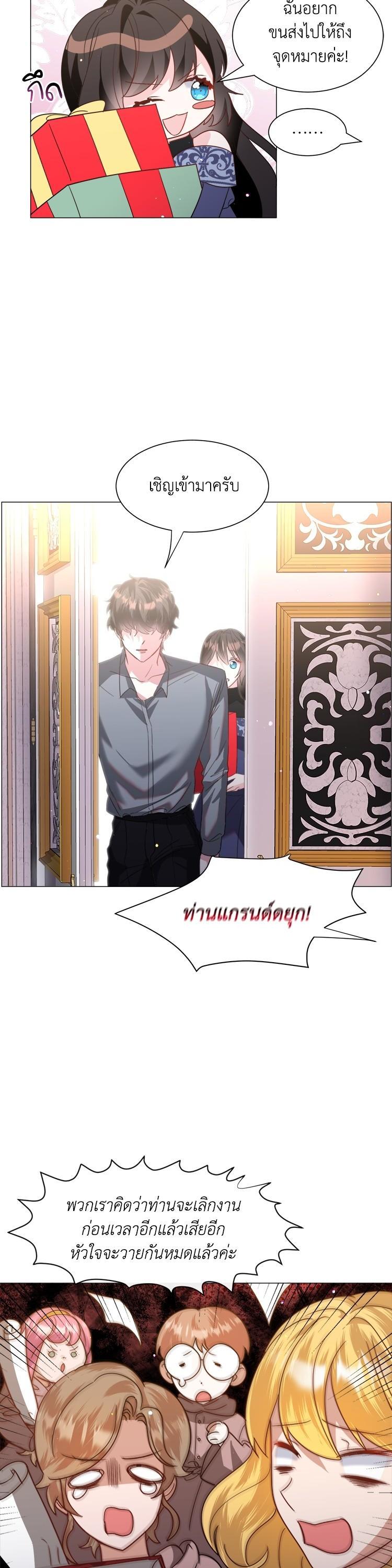 Manga-lc-com อ่านมังงะ อ่านการ์ตูน ออนไลน์ ฟรี How to Clear a Dating Sim as a Side Character ฉันเนี่ยนะ ตัวประกอบในเกมออกเดต ตอนที่ 1 2 3 4 5 6 7 8 9 10 11 12 13 14 ฟรี ไม่มีโฆษณา Manga-lc - อ่าน มังงะ อ่าน การ์ตูน ออนไลน์ อ่านมังงะ ฟรี