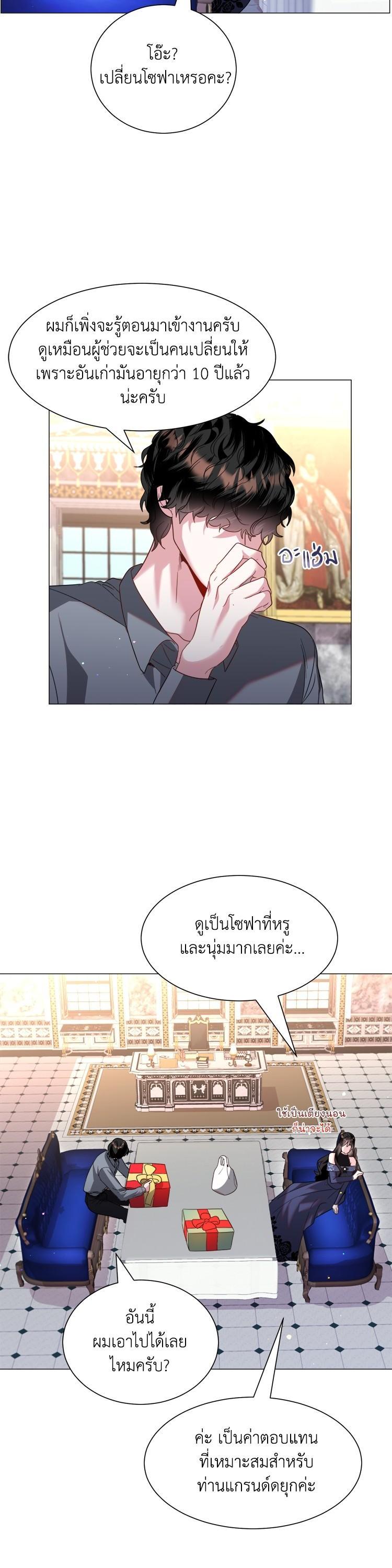 Manga-lc-com อ่านมังงะ อ่านการ์ตูน ออนไลน์ ฟรี How to Clear a Dating Sim as a Side Character ฉันเนี่ยนะ ตัวประกอบในเกมออกเดต ตอนที่ 1 2 3 4 5 6 7 8 9 10 11 12 13 14 ฟรี ไม่มีโฆษณา Manga-lc - อ่าน มังงะ อ่าน การ์ตูน ออนไลน์ อ่านมังงะ ฟรี