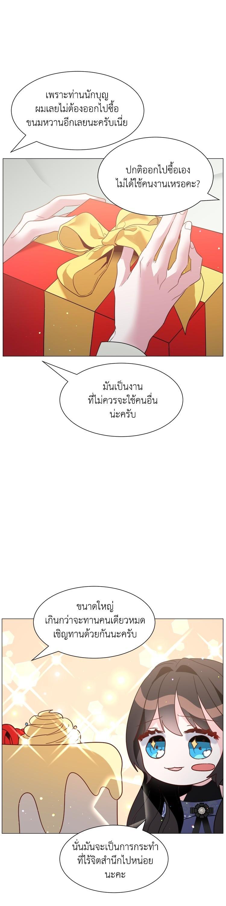 Manga-lc-com อ่านมังงะ อ่านการ์ตูน ออนไลน์ ฟรี How to Clear a Dating Sim as a Side Character ฉันเนี่ยนะ ตัวประกอบในเกมออกเดต ตอนที่ 1 2 3 4 5 6 7 8 9 10 11 12 13 14 ฟรี ไม่มีโฆษณา Manga-lc - อ่าน มังงะ อ่าน การ์ตูน ออนไลน์ อ่านมังงะ ฟรี