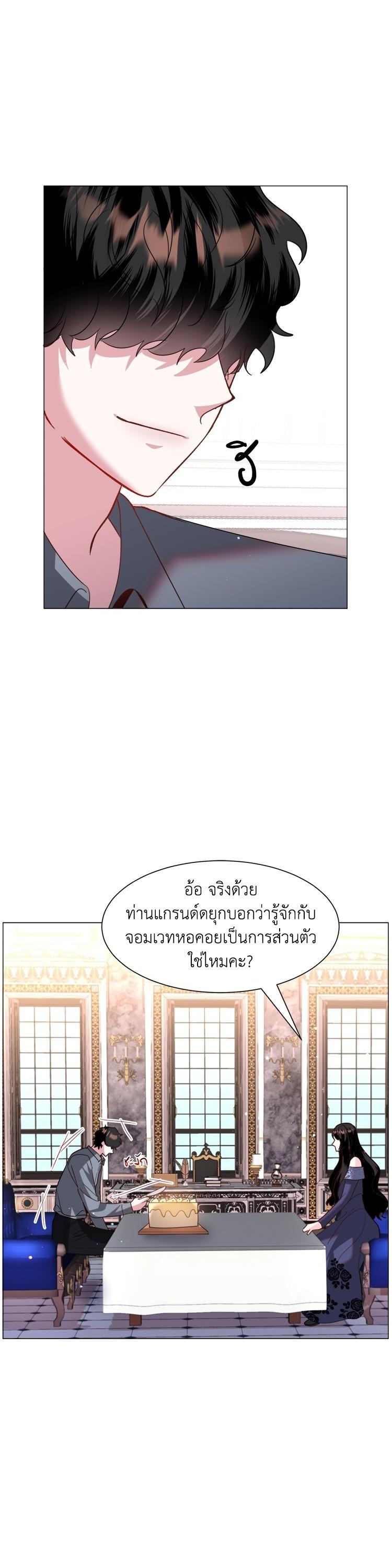Manga-lc-com อ่านมังงะ อ่านการ์ตูน ออนไลน์ ฟรี How to Clear a Dating Sim as a Side Character ฉันเนี่ยนะ ตัวประกอบในเกมออกเดต ตอนที่ 1 2 3 4 5 6 7 8 9 10 11 12 13 14 ฟรี ไม่มีโฆษณา Manga-lc - อ่าน มังงะ อ่าน การ์ตูน ออนไลน์ อ่านมังงะ ฟรี