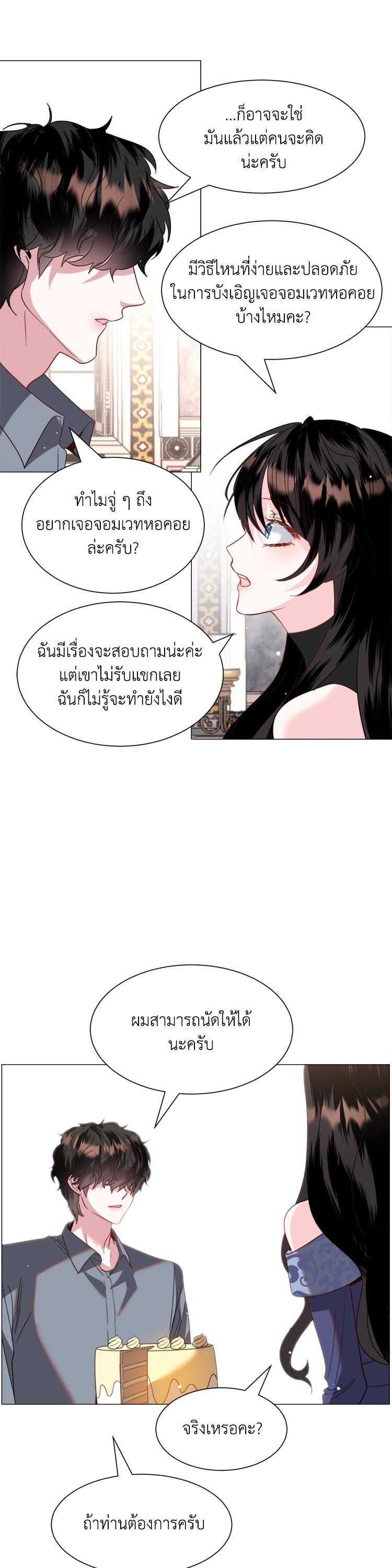 Manga-lc-com อ่านมังงะ อ่านการ์ตูน ออนไลน์ ฟรี How to Clear a Dating Sim as a Side Character ฉันเนี่ยนะ ตัวประกอบในเกมออกเดต ตอนที่ 1 2 3 4 5 6 7 8 9 10 11 12 13 14 ฟรี ไม่มีโฆษณา Manga-lc - อ่าน มังงะ อ่าน การ์ตูน ออนไลน์ อ่านมังงะ ฟรี