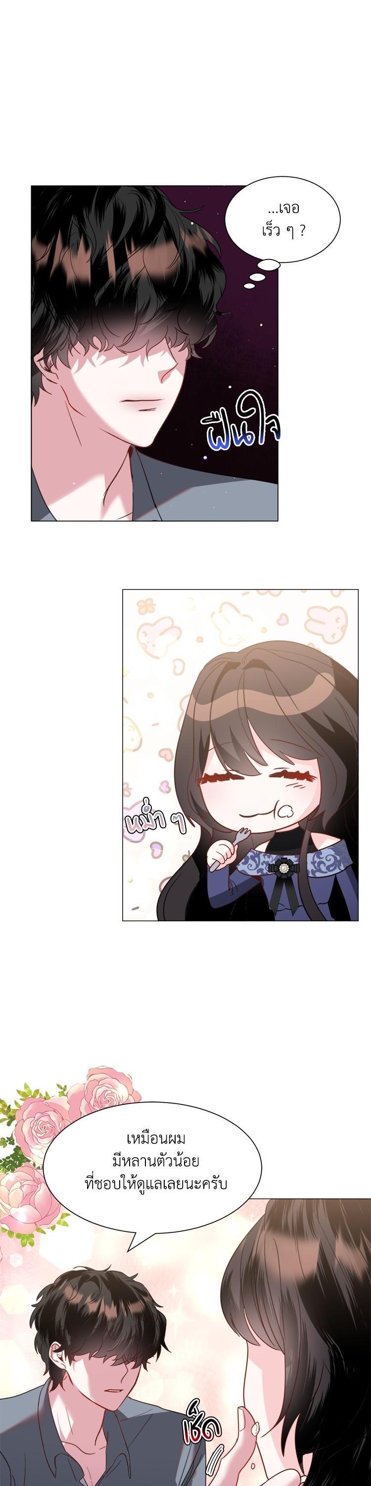 Manga-lc-com อ่านมังงะ อ่านการ์ตูน ออนไลน์ ฟรี How to Clear a Dating Sim as a Side Character ฉันเนี่ยนะ ตัวประกอบในเกมออกเดต ตอนที่ 1 2 3 4 5 6 7 8 9 10 11 12 13 14 ฟรี ไม่มีโฆษณา Manga-lc - อ่าน มังงะ อ่าน การ์ตูน ออนไลน์ อ่านมังงะ ฟรี