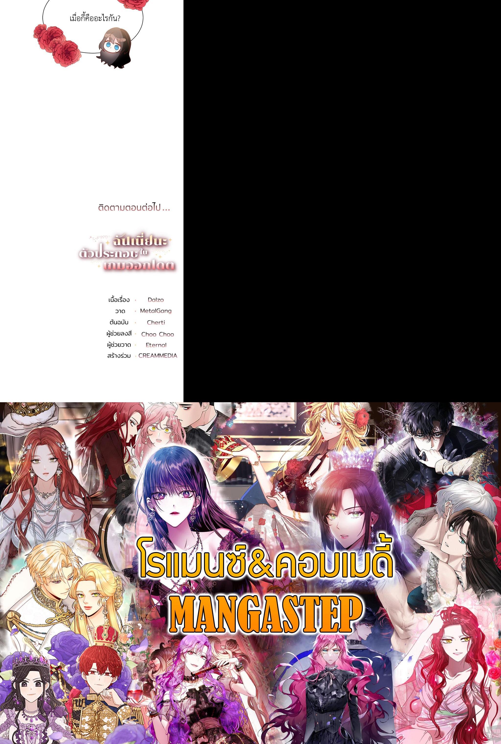 Manga-lc-com อ่านมังงะ อ่านการ์ตูน ออนไลน์ ฟรี How to Clear a Dating Sim as a Side Character ฉันเนี่ยนะ ตัวประกอบในเกมออกเดต ตอนที่ 1 2 3 4 5 6 7 8 9 10 11 12 13 14 ฟรี ไม่มีโฆษณา Manga-lc - อ่าน มังงะ อ่าน การ์ตูน ออนไลน์ อ่านมังงะ ฟรี