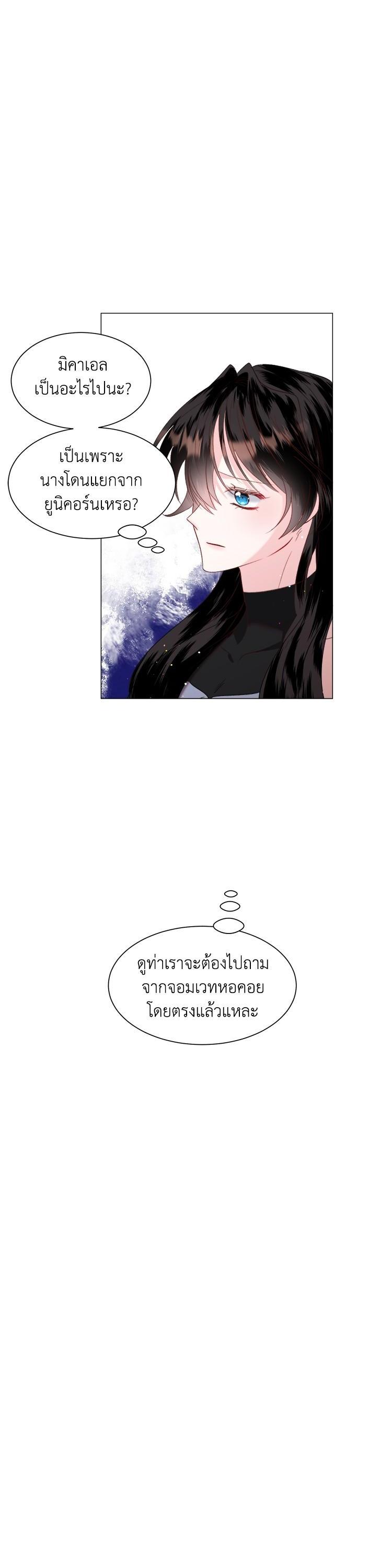 Manga-lc-com อ่านมังงะ อ่านการ์ตูน ออนไลน์ ฟรี How to Clear a Dating Sim as a Side Character ฉันเนี่ยนะ ตัวประกอบในเกมออกเดต ตอนที่ 1 2 3 4 5 6 7 8 9 10 11 12 13 14 ฟรี ไม่มีโฆษณา Manga-lc - อ่าน มังงะ อ่าน การ์ตูน ออนไลน์ อ่านมังงะ ฟรี