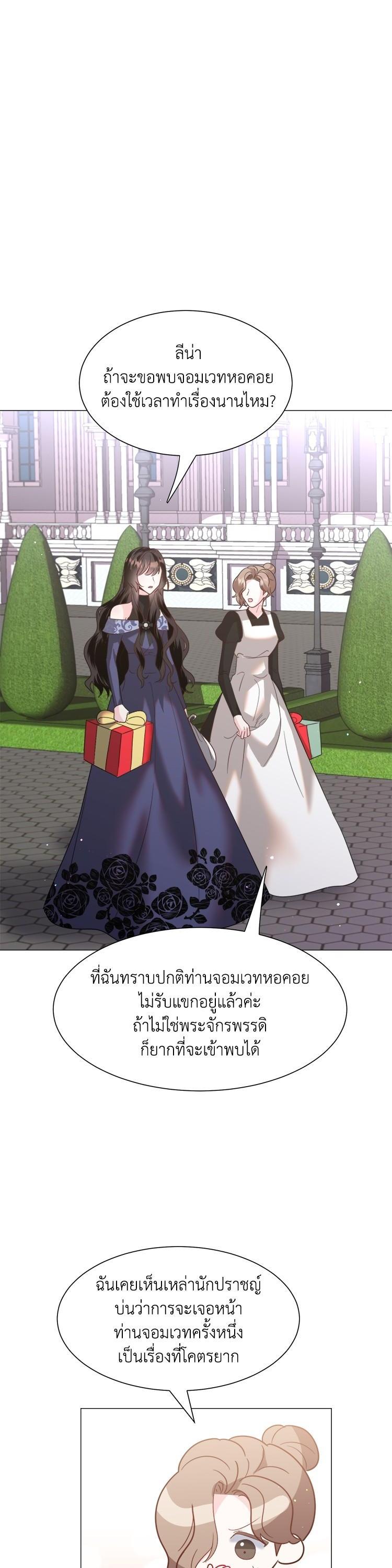 Manga-lc-com อ่านมังงะ อ่านการ์ตูน ออนไลน์ ฟรี How to Clear a Dating Sim as a Side Character ฉันเนี่ยนะ ตัวประกอบในเกมออกเดต ตอนที่ 1 2 3 4 5 6 7 8 9 10 11 12 13 14 ฟรี ไม่มีโฆษณา Manga-lc - อ่าน มังงะ อ่าน การ์ตูน ออนไลน์ อ่านมังงะ ฟรี