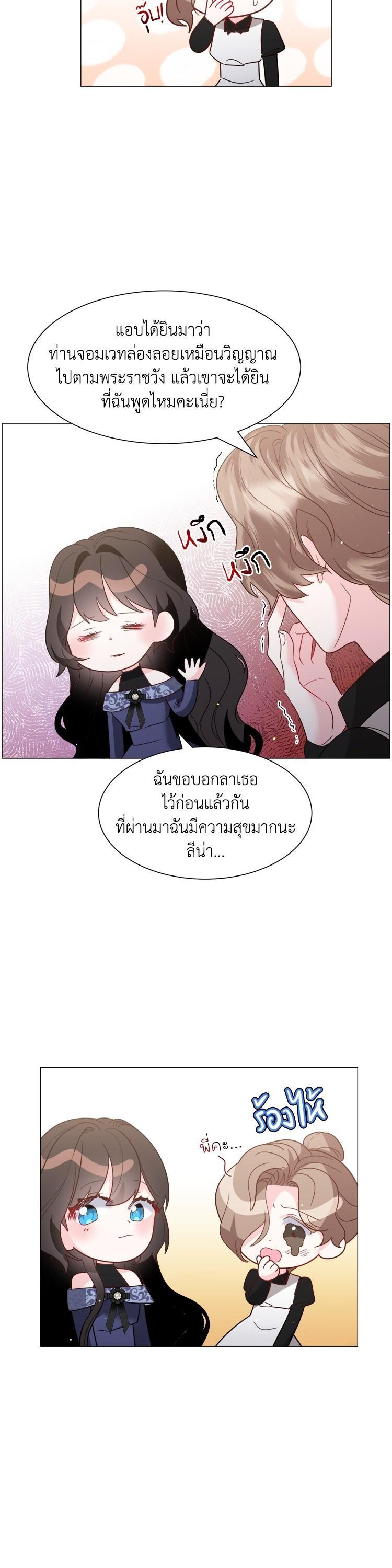 Manga-lc-com อ่านมังงะ อ่านการ์ตูน ออนไลน์ ฟรี How to Clear a Dating Sim as a Side Character ฉันเนี่ยนะ ตัวประกอบในเกมออกเดต ตอนที่ 1 2 3 4 5 6 7 8 9 10 11 12 13 14 ฟรี ไม่มีโฆษณา Manga-lc - อ่าน มังงะ อ่าน การ์ตูน ออนไลน์ อ่านมังงะ ฟรี
