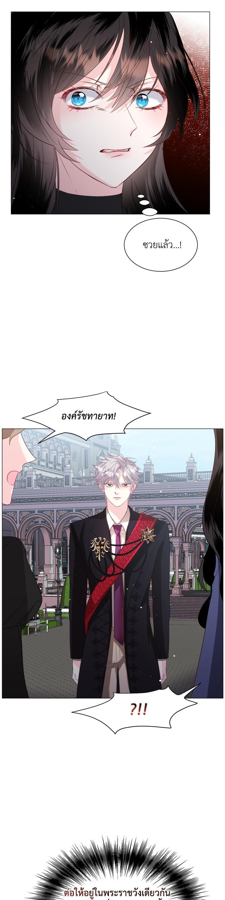 Manga-lc-com อ่านมังงะ อ่านการ์ตูน ออนไลน์ ฟรี How to Clear a Dating Sim as a Side Character ฉันเนี่ยนะ ตัวประกอบในเกมออกเดต ตอนที่ 1 2 3 4 5 6 7 8 9 10 11 12 13 14 ฟรี ไม่มีโฆษณา Manga-lc - อ่าน มังงะ อ่าน การ์ตูน ออนไลน์ อ่านมังงะ ฟรี