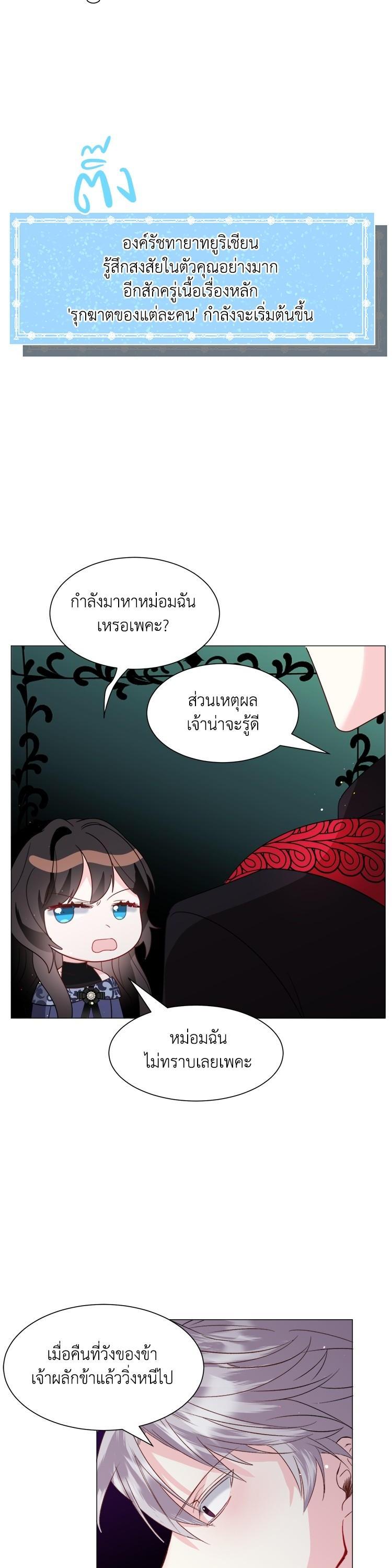 Manga-lc-com อ่านมังงะ อ่านการ์ตูน ออนไลน์ ฟรี How to Clear a Dating Sim as a Side Character ฉันเนี่ยนะ ตัวประกอบในเกมออกเดต ตอนที่ 1 2 3 4 5 6 7 8 9 10 11 12 13 14 ฟรี ไม่มีโฆษณา Manga-lc - อ่าน มังงะ อ่าน การ์ตูน ออนไลน์ อ่านมังงะ ฟรี