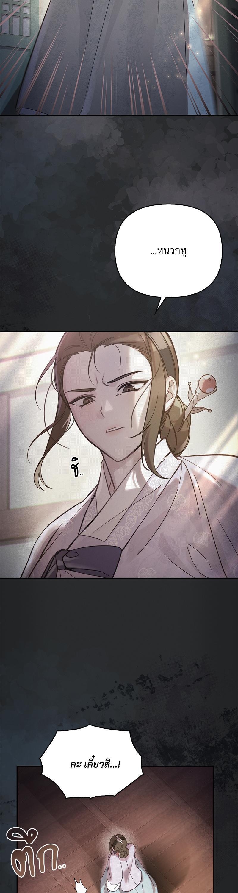 Manga-lc-com อ่านมังงะ อ่านการ์ตูน ออนไลน์ ฟรี The Queen’s Secret Lessons ตอนที่ 1 2 3 4 5 6 7 8 9 10 11 12 13 14 ฟรี ไม่มีโฆษณา Manga-lc - อ่าน มังงะ อ่าน การ์ตูน ออนไลน์ อ่านมังงะ ฟรี