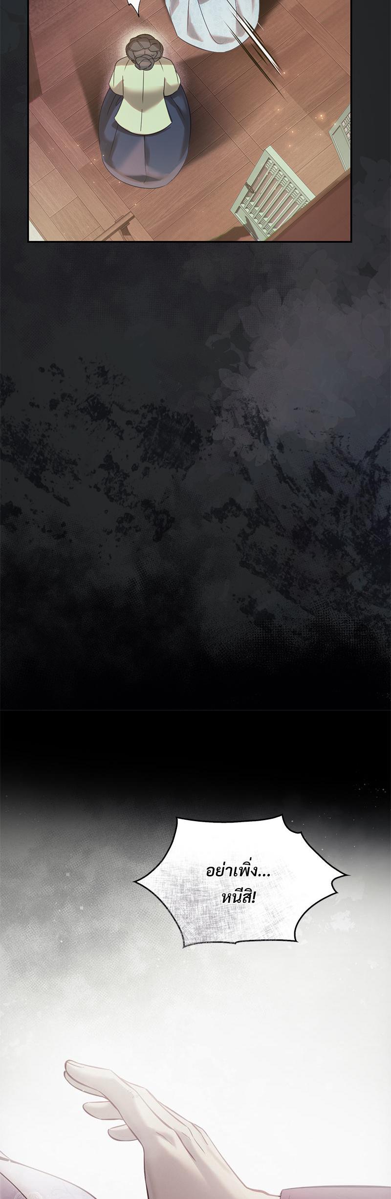 Manga-lc-com อ่านมังงะ อ่านการ์ตูน ออนไลน์ ฟรี The Queen’s Secret Lessons ตอนที่ 1 2 3 4 5 6 7 8 9 10 11 12 13 14 ฟรี ไม่มีโฆษณา Manga-lc - อ่าน มังงะ อ่าน การ์ตูน ออนไลน์ อ่านมังงะ ฟรี