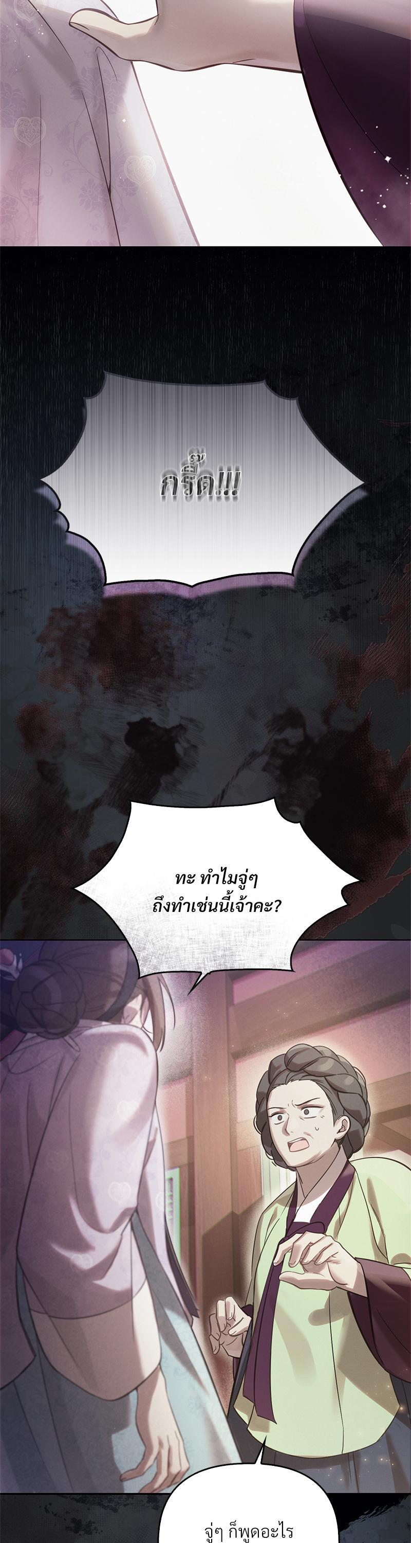 Manga-lc-com อ่านมังงะ อ่านการ์ตูน ออนไลน์ ฟรี The Queen’s Secret Lessons ตอนที่ 1 2 3 4 5 6 7 8 9 10 11 12 13 14 ฟรี ไม่มีโฆษณา Manga-lc - อ่าน มังงะ อ่าน การ์ตูน ออนไลน์ อ่านมังงะ ฟรี