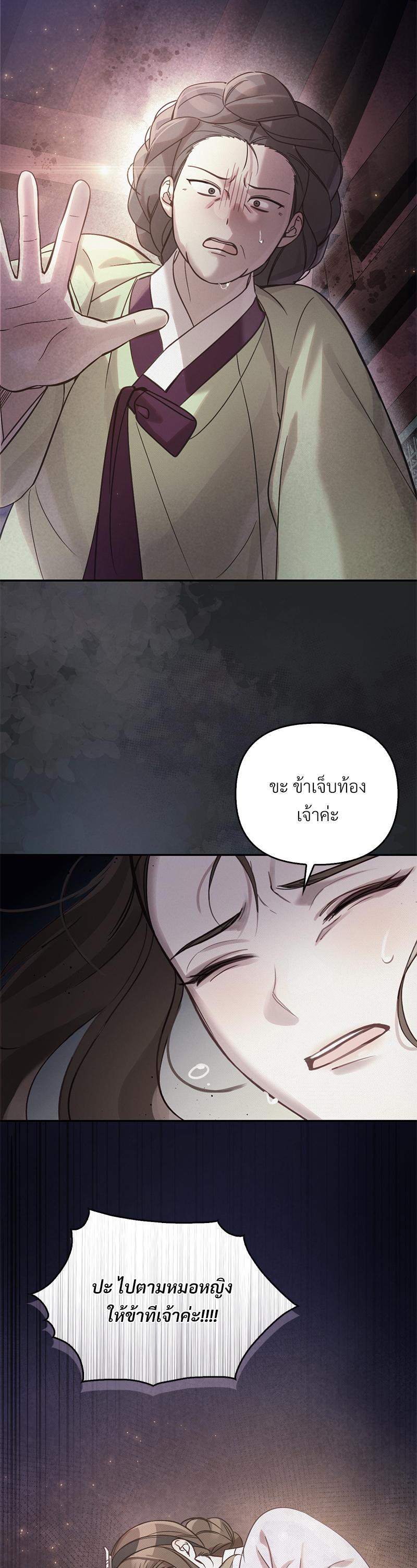 Manga-lc-com อ่านมังงะ อ่านการ์ตูน ออนไลน์ ฟรี The Queen’s Secret Lessons ตอนที่ 1 2 3 4 5 6 7 8 9 10 11 12 13 14 ฟรี ไม่มีโฆษณา Manga-lc - อ่าน มังงะ อ่าน การ์ตูน ออนไลน์ อ่านมังงะ ฟรี