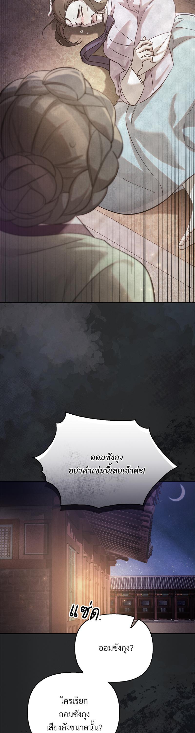 Manga-lc-com อ่านมังงะ อ่านการ์ตูน ออนไลน์ ฟรี The Queen’s Secret Lessons ตอนที่ 1 2 3 4 5 6 7 8 9 10 11 12 13 14 ฟรี ไม่มีโฆษณา Manga-lc - อ่าน มังงะ อ่าน การ์ตูน ออนไลน์ อ่านมังงะ ฟรี