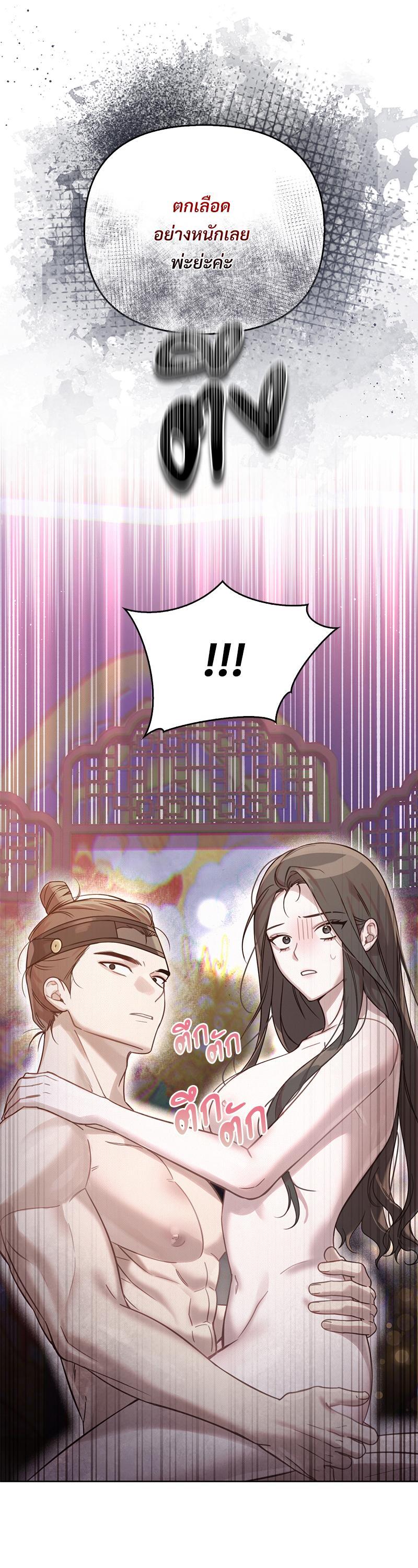 Manga-lc-com อ่านมังงะ อ่านการ์ตูน ออนไลน์ ฟรี The Queen’s Secret Lessons ตอนที่ 1 2 3 4 5 6 7 8 9 10 11 12 13 14 ฟรี ไม่มีโฆษณา Manga-lc - อ่าน มังงะ อ่าน การ์ตูน ออนไลน์ อ่านมังงะ ฟรี