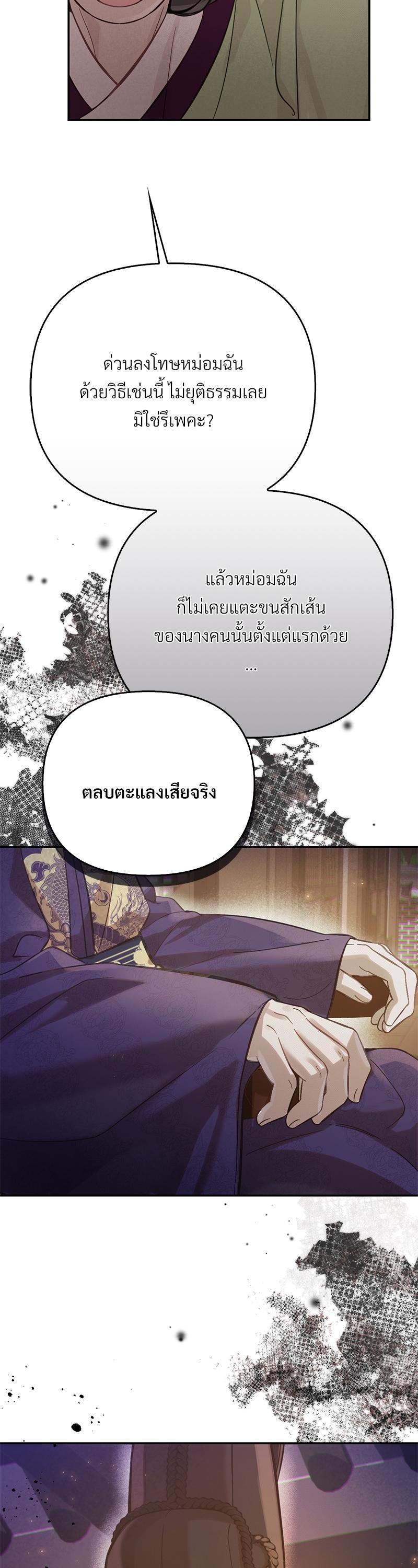 Manga-lc-com อ่านมังงะ อ่านการ์ตูน ออนไลน์ ฟรี The Queen’s Secret Lessons ตอนที่ 1 2 3 4 5 6 7 8 9 10 11 12 13 14 ฟรี ไม่มีโฆษณา Manga-lc - อ่าน มังงะ อ่าน การ์ตูน ออนไลน์ อ่านมังงะ ฟรี