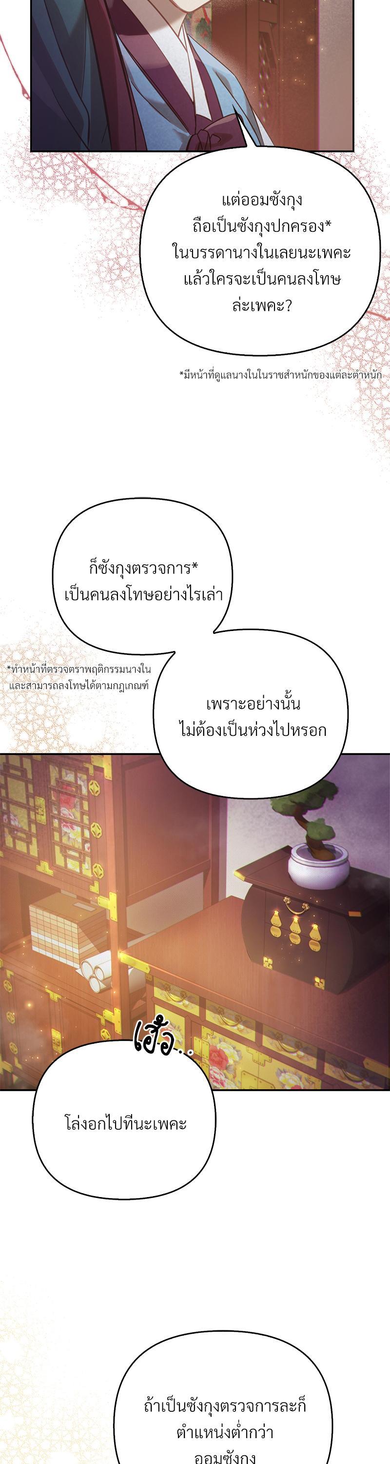 Manga-lc-com อ่านมังงะ อ่านการ์ตูน ออนไลน์ ฟรี The Queen’s Secret Lessons ตอนที่ 1 2 3 4 5 6 7 8 9 10 11 12 13 14 ฟรี ไม่มีโฆษณา Manga-lc - อ่าน มังงะ อ่าน การ์ตูน ออนไลน์ อ่านมังงะ ฟรี