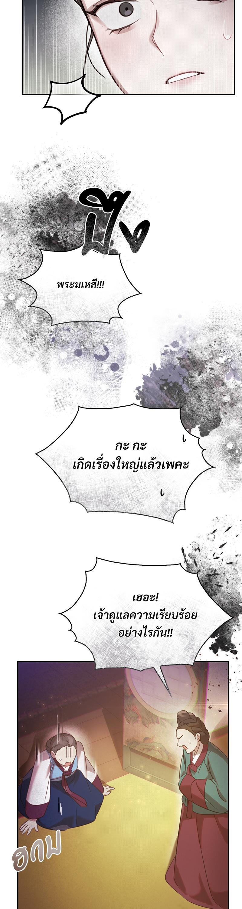 Manga-lc-com อ่านมังงะ อ่านการ์ตูน ออนไลน์ ฟรี The Queen’s Secret Lessons ตอนที่ 1 2 3 4 5 6 7 8 9 10 11 12 13 14 ฟรี ไม่มีโฆษณา Manga-lc - อ่าน มังงะ อ่าน การ์ตูน ออนไลน์ อ่านมังงะ ฟรี