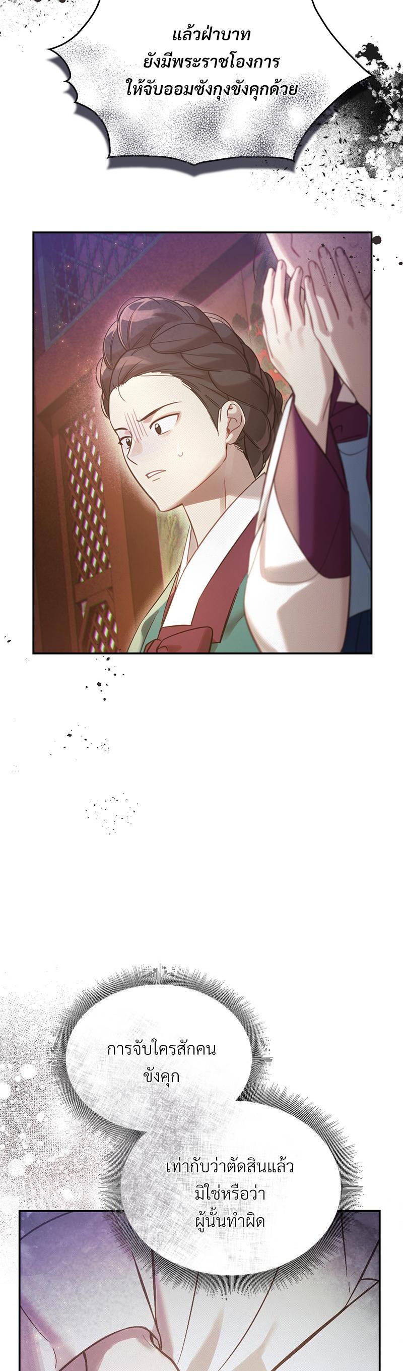 Manga-lc-com อ่านมังงะ อ่านการ์ตูน ออนไลน์ ฟรี The Queen’s Secret Lessons ตอนที่ 1 2 3 4 5 6 7 8 9 10 11 12 13 14 ฟรี ไม่มีโฆษณา Manga-lc - อ่าน มังงะ อ่าน การ์ตูน ออนไลน์ อ่านมังงะ ฟรี