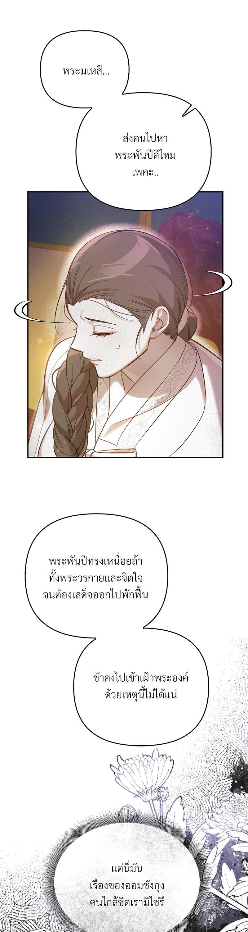Manga-lc-com อ่านมังงะ อ่านการ์ตูน ออนไลน์ ฟรี The Queen’s Secret Lessons ตอนที่ 1 2 3 4 5 6 7 8 9 10 11 12 13 14 ฟรี ไม่มีโฆษณา Manga-lc - อ่าน มังงะ อ่าน การ์ตูน ออนไลน์ อ่านมังงะ ฟรี