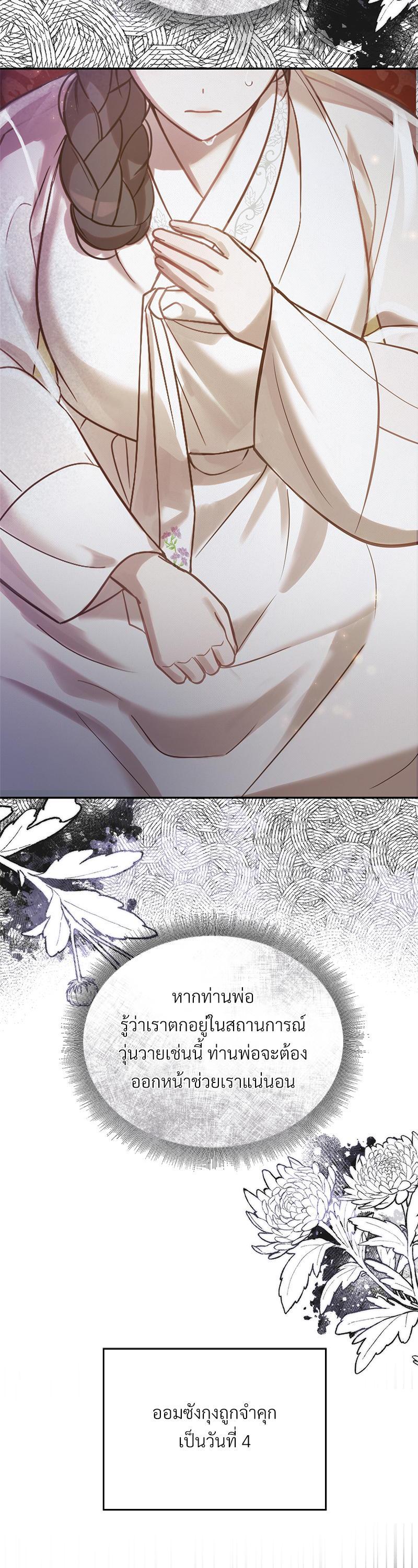 Manga-lc-com อ่านมังงะ อ่านการ์ตูน ออนไลน์ ฟรี The Queen’s Secret Lessons ตอนที่ 1 2 3 4 5 6 7 8 9 10 11 12 13 14 ฟรี ไม่มีโฆษณา Manga-lc - อ่าน มังงะ อ่าน การ์ตูน ออนไลน์ อ่านมังงะ ฟรี